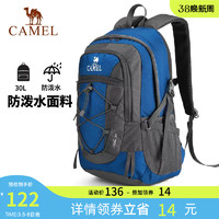 CAMEL 骆驼 户外登山包男女双肩包多功能防水轻便学生户外旅游背包旅行包