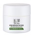 88VIP：Dr.Yu 玉泽 皮肤屏障修护保湿面霜50g（赠品爽肤水50ml+保湿霜5g*2）