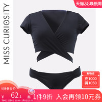 好奇蜜斯 MC01TZ126-1  女子分体泳衣
