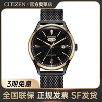 CITIZEN 西铁城 手表男经典商务时尚简约钢NH8396-82EB