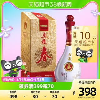 WULIANGYE 五粮液 五粮春1996单瓶装500ml*1瓶白酒纯粮食酒45度浓香型送礼