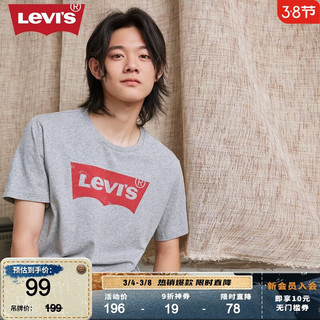 Levi's 李维斯 2023春夏情侣款短袖T恤经典logo印花潮流百搭清凉舒适多色 灰色0200 S