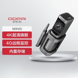 DDPAI 盯盯拍 行车记录仪MINI5 4K超高清画质 64G内置存储
