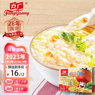 FangGuang 方广 婴幼儿营养钙铁锌颗粒面 菠菜味 200g