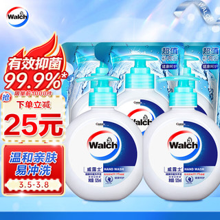 Walch 威露士 健康抑菌洗手液 健康呵护 525ml*2+补充装525ml*3