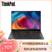 ThinkPad 思考本 X1 Nano 01CD 英特尔Evo平台 13英寸超轻薄笔记本电脑(十一代i5-1130G7 16G 512G 2K超清屏)