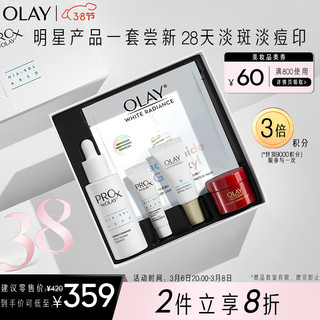 OLAY 玉兰油 第2代ProX淡斑小白瓶40ml精华液套装