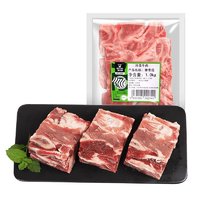 88VIP：Kerchin 科尔沁 炖汤鲜牛骨带肉 1000g