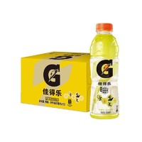 pepsi 百事 可乐 佳得乐 GATORADE 柠檬味 电解质水 功能运动饮料 600ml*15瓶整箱