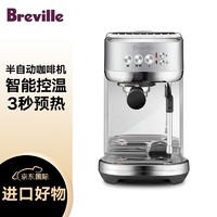 Breville 铂富 BES500 浓缩咖啡机 半自动蒸汽意式咖啡机奶泡 一体低压萃取 自动微泡牛奶纹理 流光银 BSS