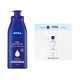 NIVEA 妮维雅 深层润肤乳液 400ml（赠乳液30ml*1）