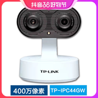 抖音超值购：TP-LINK 普联 双目变焦版 400万高清像素摄像头无线wifi手机远程监控