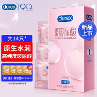 durex 杜蕾斯 玻尿酸超薄共14只（含赠品超薄2只）