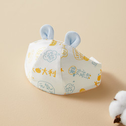 十月结晶 新生儿帽子0-6个月婴儿护囟门帽春纯棉宝宝帽