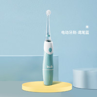 kub 可优比 儿童电动牙刷非U型宝宝牙刷2-3-6岁以上刷牙全自动软毛刷