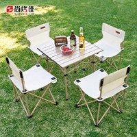 尚烤佳 便携桌椅 户外露营野餐桌椅蛋卷桌可折叠桌椅套装 五件套