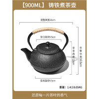 原始人 铸铁壶围炉煮茶家用室内水壶烧水泡茶壶炭火炉器明火电陶炉