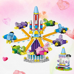 LOZ 俐智 小颗粒积木儿童玩具国潮卡通周边手办拼装模型生日礼物女 1719  旋转飞机