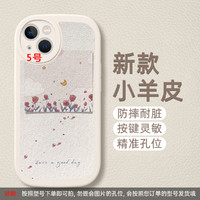 Yoobao 羽博 适用苹果13手机壳iPhone14ProMax/7plus全包玫瑰保护套女款