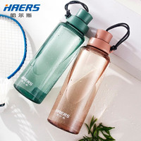 HAERS 哈尔斯 大容量水杯1000ml