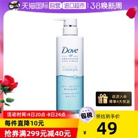 Dove 多芬 空气感控油洗头水 480g