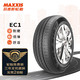MAXXIS 玛吉斯 EC1 汽车轮胎 静音舒适型 175/70R14 84H