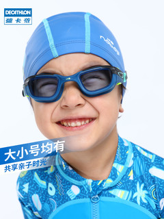 迪卡侬泳镜女专业高清防水防雾大框男儿童游泳眼镜装备IVL1 平光 大号-镀膜镜片-银光白(适合成人及脸宽的儿童)
