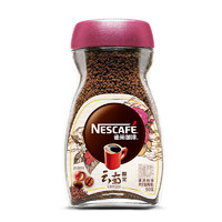 限地区、有券的上：Nestlé 雀巢 黑咖啡粉 云南限定 瓶装90g