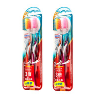 Colgate 高露洁 纤柔双核深洁牙刷 2支装*2