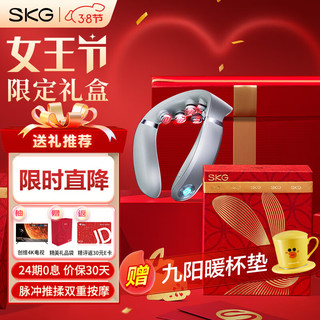 skg颈椎按摩器G7pro深空灰 物理推揉低频脉冲一体颈椎按摩仪便携 送礼 3.8女神节礼物