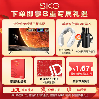 skg颈椎按摩器G7pro深空灰 物理推揉低频脉冲一体颈椎按摩仪便携 送礼 3.8女神节礼物