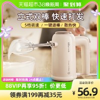 Bear 小熊 电动打蛋器家用烘焙小型