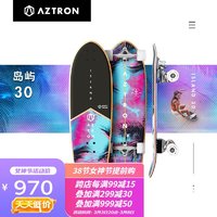 AZTRON 冲浪板免蹬滑板鱼板CX4初学者冲浪滑雪练习板模拟陆地冲浪 岛屿