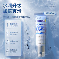 jissbon 杰士邦 水润快感情趣润滑剂 100ml