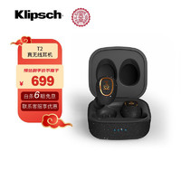 杰士（Klipsch） T2 真无线入耳式耳机 IPX4防水 黑色