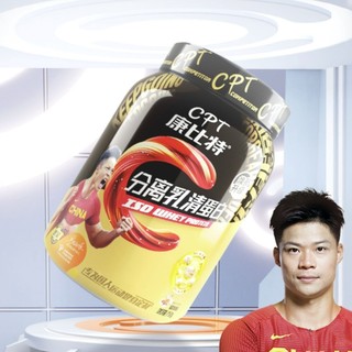 CPT 康比特 炽金系列 分离乳清蛋白粉