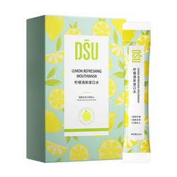 DSU 便携式清新漱口水 柠檬味 60条