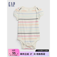 Gap 盖璞 新生婴儿纯棉短袖连体衣832722夏季款儿童装 多色条纹
