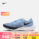 NIKE 耐克 Vaporfly 2 男子竞速跑步鞋 CU4111-401