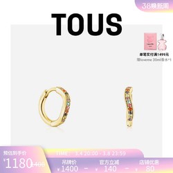 TOUS 桃丝熊 Vibrant Colors系列宝石圈形耳环女ins 女神节