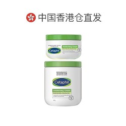 Cetaphil 丝塔芙 大白罐身体乳润肤乳面霜550+250g