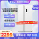 TCL 639升超大容量养鲜冰箱对开门双开门一级能效风冷无霜智慧摆风WIFI智控 家用电冰箱R639V5-S象牙白