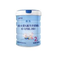 QINRU 秦乳 较大婴儿羊奶粉 国产版 2段 800g