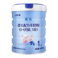 QINRU 秦乳 婴儿羊奶粉 国产版 1段 800g