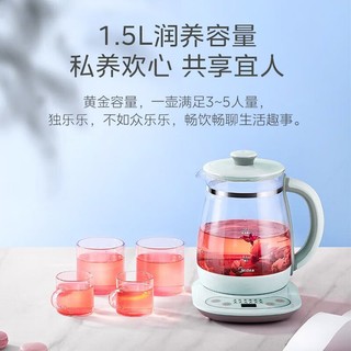 Midea 美的 养生壶 1.5升小型加厚玻璃花茶壶MK-YS15M210-Pro1