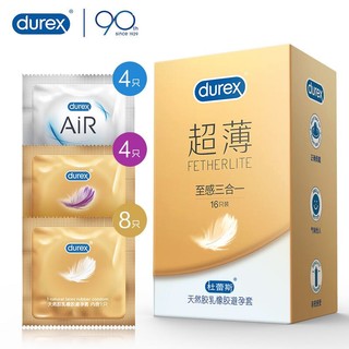 durex 杜蕾斯 AIR超薄至感 安全套 16只