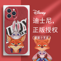 Disney 迪士尼 朱迪尼克手机壳苹果14新款情侣iphone12promax兔年苹果13女款11兔子mini小羊皮se网红8plus适用xsmax防摔xr套