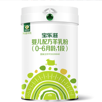 PRECIOUS 宝乐滋 婴儿羊奶粉 国产版 1段 800g*6罐