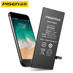 PISEN 品胜 适用苹果11电池iphone12pro手机X更换8P7plus/6s/6sp超大xr/xs max容量13mini电板se2服务5s