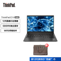 ThinkPad 思考本 E14 2022款 第12代英特尔酷睿处理器 14英寸 轻薄商务便携笔记本电脑 i5-1235U 16G 512G 独显 78CD